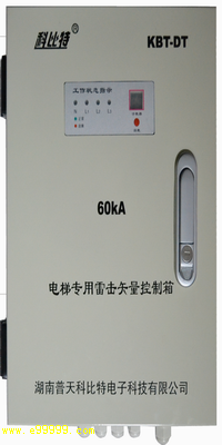 电梯电源系统防雷器(低电压配电系统电涌保护器)